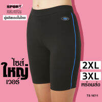 ลดโคตรเว่อร์! กางเกงฟิตเนสขาสั้น สำหรับ โยคะ ออกกำลังกายขาสั้น ยี่ห้อ TTEN SPORT รุ่น TS 167/1  ไซส์ 2XL-3XL เนื้อผ้าSpandex