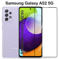 ฟิล์มกระจก นิรภัย เต็มจอ กาวเต็มแผ่น ซัมซุง เอ52 / เอ52เอส (5จี) / เอ53 (5จี) For Samsung Galaxy A52 / A52s (5G) / A53 (5G) Full Glue Matte Protector Anti-Fingerprint (6.5)