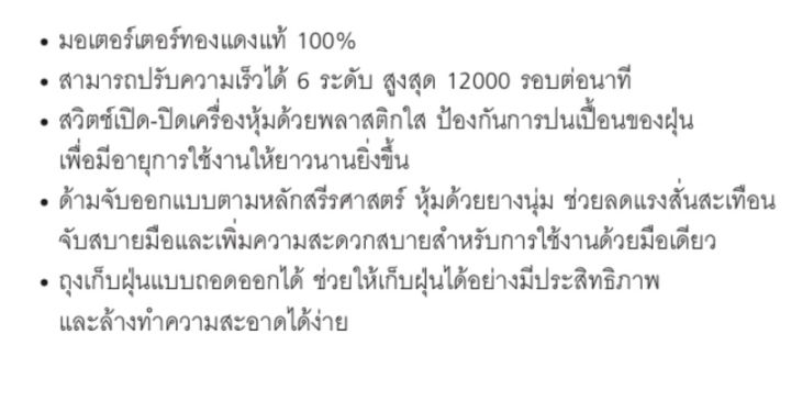 pumpkin-เครื่องขัดกระดาษทราย-เครื่องขัดกระดาษทรายกลม-5-นิ้ว