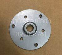 BEARING COVER กรอบเบ้าลูกปืน เครื่องอบผ้า Electrolux (ใส่ได้กับหลายรุ่น)