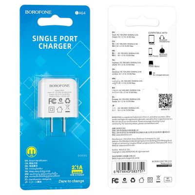 BOROFONE BA64 หัวชาร์จ 1 Port usb 2.1A