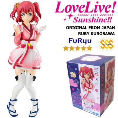 Figure ฟิกเกอร์ งานแท้ 100% Furyu SSS จาก Love Live Sunshine เลิฟไลฟ์ ซันไชน์ ปฏิบัติการล่าฝันสคูลไอดอล Ruby Kurosawa รูบี้ คุโรซาวะ ชุดยูกาตะ Ver Original from Japan Anime อนิเมะ การ์ตูน มังงะ คอลเลกชัน ของขวัญ New Collection ตุ๊กตา manga Model โมเดล