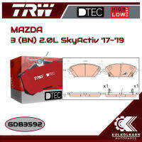 ผ้าเบรคหน้า TRW สำหรับ MAZDA 3 (BN) 2.0L SkyActiv 17-19 (GDB3592)