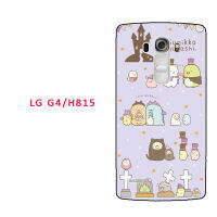 เคสนิ่มซิลิโคนสำหรับ LG G4/G5/H868/F700/H850/H860/N992/G6 H830/G7