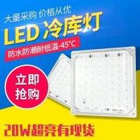 High-end 20w冷库灯专用防水led灯灯泡防冻防尘冷冻库IP65级照明灯高亮节能