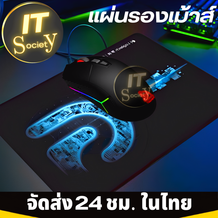 mouse-pad-แผ่นรองเมาส์-ที่รองเมาส์-แผ่นรอง-mouse-30cmx25cm-แผ่นรองเมาส์อย่างดี-optical-mouse-pad-แผ่นรองเมาส์แบบอ่อน