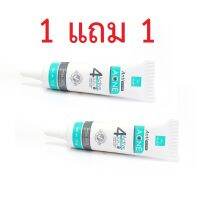 VITARA Anti ACNE Gel 10 g  1 แถม 1 [รวม2หลอด]  แต้มสิว