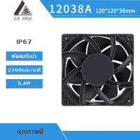 IP67พัดลมกันน้ำ เสียงต่ำ 48V/220v BRUSHLESS FAN สีดำ RPM2700/Min แถมตะแกรง