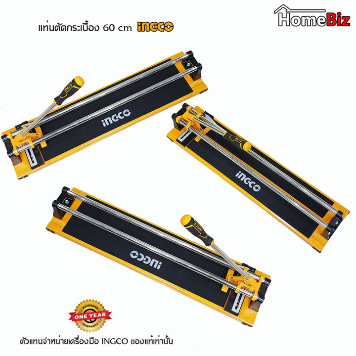 ingco-แท่นตัดกระเบื้อง-60-ซ-ม-htc04600-ที่ตัดกระเบื้อง-ตัวตัดกระเบื้อง-แท่นตัดกระเบื้อง-60-cm-ingco-รุ่น-htc04600