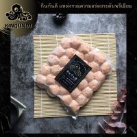 500 g ลูกชิ้นกุ้ง (32-33 ชิ้น) ของอร่อย กินกันดิ ลูกชิ้น อาหารญี่ปุ่น ลูกชิ้นกุ้งส้ม เนื้อปลาบดผสมเนื้อกุ้ง