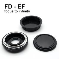 FD - EF For Canon เลนส์ FD แคนนอน EOS EF อุปกรณ์ติดกล้องแหวนรองเลนส์กล้องถ่ายรูป EF-S EFS พร้อมกระจกแก้ไขโฟกัสไปที่อินฟินิตี้