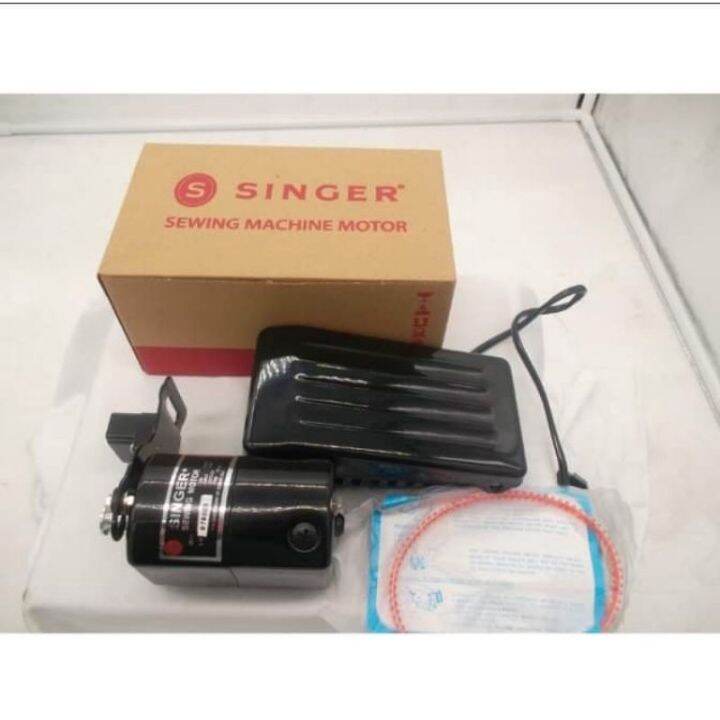 SINGER Sewing Machine Motor with Pedal Heavy Duty Lazada PH