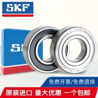 สวีเดนนำเข้าตลับลูกปืนความเร็วสูง SKF 6201 6200 6202 6203 6204 6205 6206 RS