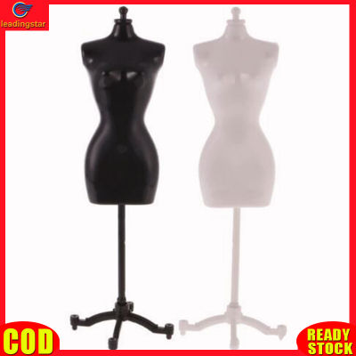 LeadingStar RC Authentic 30cm Mini Mannequin Dress Clothes Gown Model Stand for Doll Display Holder