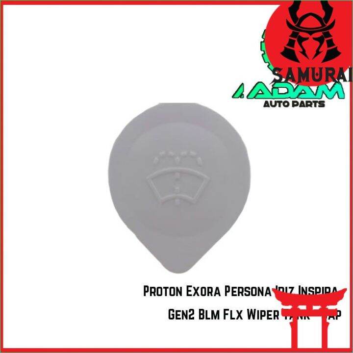 Proton Exora Persona Iriz Inspira Gen2 Blm Flx Satria Neo Wiper Tank