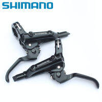 Shimano Shimano MT500 MT501 M506แผ่นน้ำมันซ่อมแคลมป์จับเครื่องคันเบรคเบรค Handle