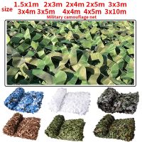 Military camouflage net hunting camouflage net camouflage net garden pavilion car tent awning blue white green desert beige