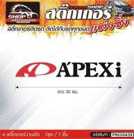 APEXi สติ๊กเกอร์ติดรถทั่วไป สีดำ-แดง, ขาว-แดง, เทา-แดง ติดได้กับรถทุกชนิด สีตามแบบ 1ชุดมี 1ชิ้น ความยาว 30 ซม