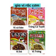 Gia Vị Rắc Cơm Ăn Dặm Gia Vị Rắc Cơm Marumiya Nội Địa Nhật Bản Vị Bò Vị