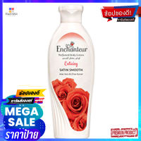 เอนแชนเทอร์ โลชั่น เอนไทซิ่ง 250 มล.ผลิตภัณฑ์ดูแลผิวENCHANTEUR LOTION ENTICING 250 ML.