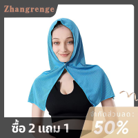 zhangrenge?Cheap? ผ้าขนหนูมีฮู้ดเย็นรูปตัวยูผ้าซับเหงื่อผ้าเช็ดเหงื่อผ้ากีฬาแห้งเร็วอุปกรณ์กีฬาผ้าโพกหัวอุปกรณ์กีฬา