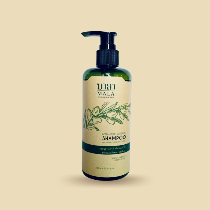 mala-แชมพูสมุนไพร-ตะไคร้-มินต์-botanique-organic-shampoo-lemongrass-mint-300ml