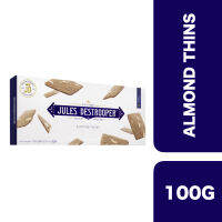 Jules Destrooper Almond Thin 100g ++ จูลส์ เดสโตรเปอร์ อัลมอนด์ ทิน 100ก.