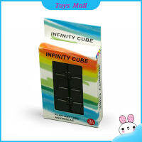 Macaron สี Infinite Magic Cube Anti-Rust สวมใส่ความเครียดบรรเทา Artifact Cube สนุกการศึกษา Props สำหรับเด็ก