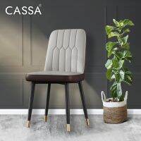 [NEW DESIGN-JAZZ] Cassa Jazz Modern Design Faux Leather Dining Chair Designer Desk Chair for Cafe ( Kerusi Makan )