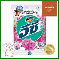 ผงซักฟอก ซากุระ สวีท แอทแทคอีซี่ ขนาด 2700 กรัม สีชมพู **คุ้มที่สุดแล้วจ้า**