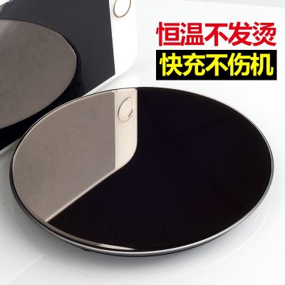 [COD] 10w mirror ultra-thin wireless charger m8 fast charge 10 watts suitable for Xios universal standard