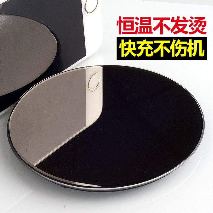 cod-10w-mirror-ultra-thin-wireless-charger-m8-fast-charge-10-watts-suitable-for-xios-universal-standard