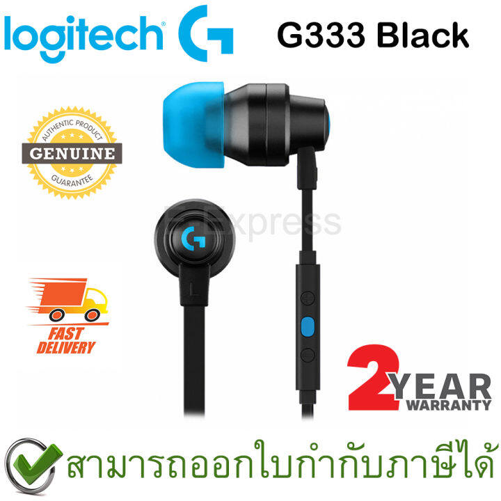 logitech-g333-gaming-earphones-black-หูฟังสำหรับเล่นเกม-สีดำ-ของแท้-ประกันศูนย์-2ปี