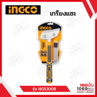 INGCO เกรียงแซะ มีดแซะ มีดขูด ที่แซะ ขนาด 30 cm รุ่น HGS3008