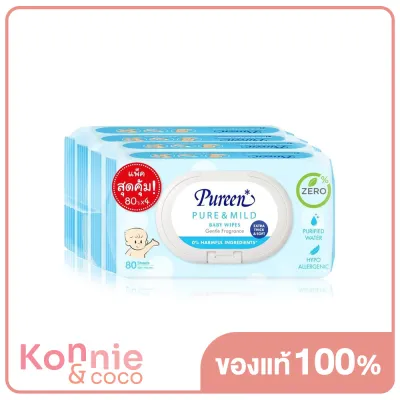 [แพ็คสี่] Pureen Wet Wipe Pure Mild [80 Sheets x 4pcs] เพียวรีน เบบี้ไวพส์ สูตรเพียวแอนด์มายด์