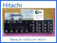 บอร์ดเครื่องซักผ้าฮิตาชิ/MAIN/Hitachi/PTSF-130TCV*051 /อะไหล่แท้จากโรงงาน