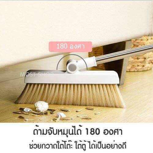 ส่งเร็ว-ชุดไม้กวาด-ชุดไม้กวาดพร้อมที่ตักผง-หมุนได้-180-องศา-ด้ามสแตนเลส-พับเก็บได้-ตั้งได้-คุณภาพดี-พร้อมส่ง
