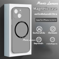 Manis Lemon น้ำปั่นบาง Magnetic Case for iPhone 13 12 Pro Max แม่เหล็ก ซองใส่โทรศัพท์ โปร่งใสฝ้า เคส สำหรับ ไอโฟน