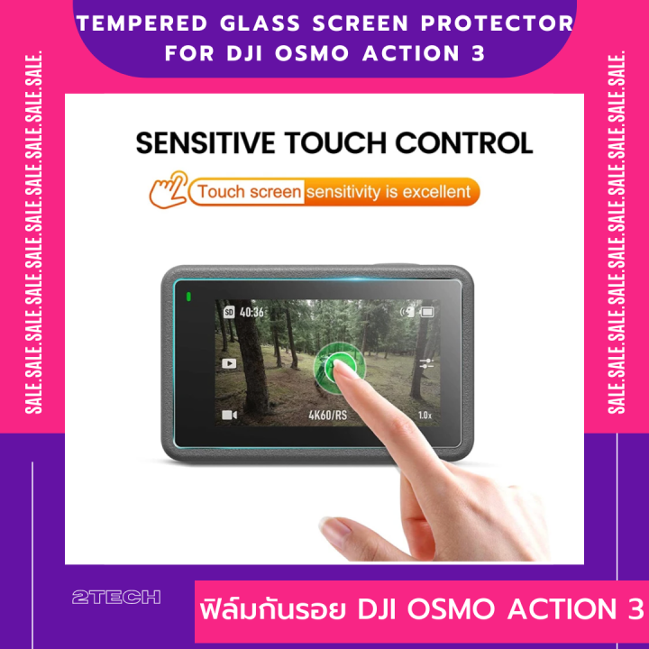 ฟิล์มกันรอย-dji-osmo-action-3-tempered-glass-screen-protector-for-dji-osmo-action-3