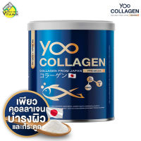 Yoo Collagen ยู คอลลาเจน [110 g.]