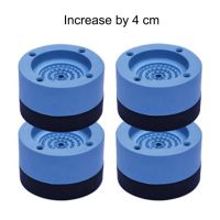 MM-4 Pcs Washing Machine Anti Shock Pad Refrigerator Large Appliances Furniture Mute Rubber Mat Anti Vibration Pads Protect Floor