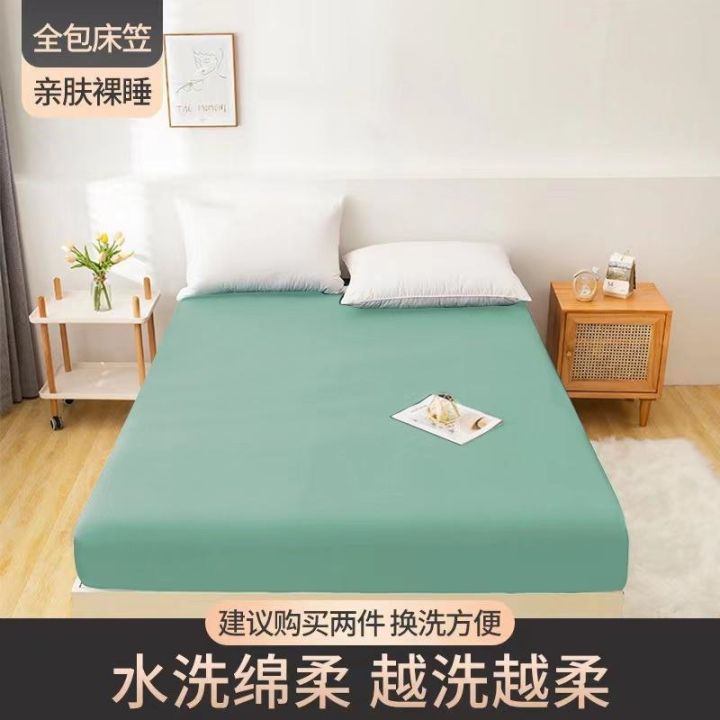 bed-sheet-one-piece-brushed-non-slip-fixed-bed-all-inclusive-dust-proof-protection-1-8-meters