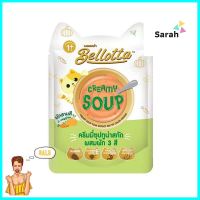 อาหารเปียกแมว BELLOTTA CREAMY SOUP ครีมมี่ซุปทูน่าและผัก 3 สี 40 ก.WET CAT FOOD BELLOTTA CREAMY SOUP CREAMY TUNA SOUP EXTRACT MIXED WITH COLOR VEGGIES 40G **พลาดไม่ได้แล้วจ้ะแม่**