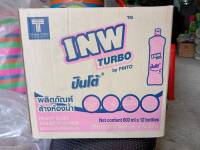 น้ำยาล้างห้องน้ำ INW Turbo ขจัดคราบสนิม ฆ่าเชื้อโรค ทำความสะอาดห้องน้ำ ขนาด600 มล.(ยกลัง12ขวด) ส่งฟรี