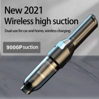 【LZ】✱◐✆  Car Wireless Vacuum Cleaner 6000PA Powerful Cyclone Suction Home Portable Handheld Vacuum Cleaning Mini Cordless Vacuum Cleaner