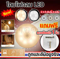 โคมไฟ โคมไฟหัวเตียง LED ปรับได้ 3 สี มินิมอล ชาร์จได้ ไม่ต้องใช้ถ่าน มีสี Cool white Daylight Warmlight  ราคาโรงงาน ถูกและดีมีอยู่จริง