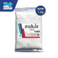 สารส้ม ใส ผง ALUMINIUM SULPHATE