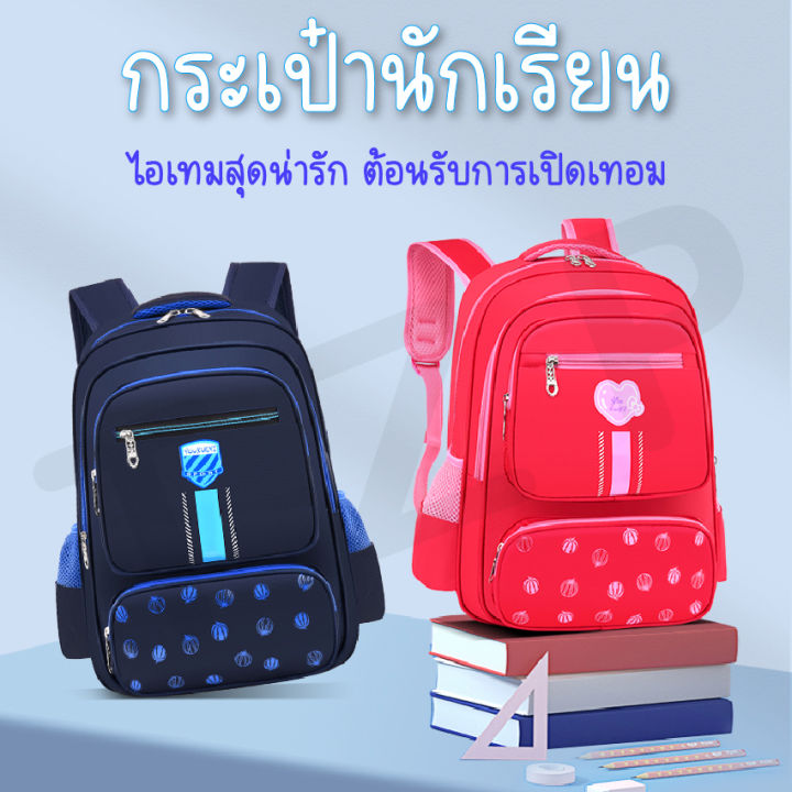 linpure-กระเป๋าเป้นักเรียน-พร้อมรถลาก-กระเป๋าเดินทาง-กระเป๋านักเรียน-มีให้เลือกสองสี-น้ำหนักเบาบรรจุของได้เยอะ-มีหลายช่อง-พร้อมส่ง