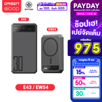 [979บ.ไลฟ์ลด100บ.]  Eloop EW54 E43 10000mAh 25000mAh แบตสำรอง ไร้สาย PowerBank Wireless Charge พาวเวอร์แบงค์ Orsen PD 20W 30W Type C เพาเวอร์แบงค์ ชาร์จเร็ว Fast Charge Power Bank