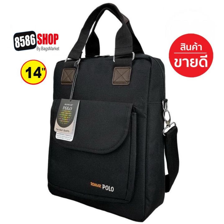 np-8586shopกระเป๋าสะพายข้าง-กระเป๋าสะพายไหล่-กระเป๋าใส่เอกสาร-กระเป๋าถือ-กระเป๋าใส่-ipad-laptop-ขนาด-14-นิ้ว-r41408-อุปกรณ์คอม